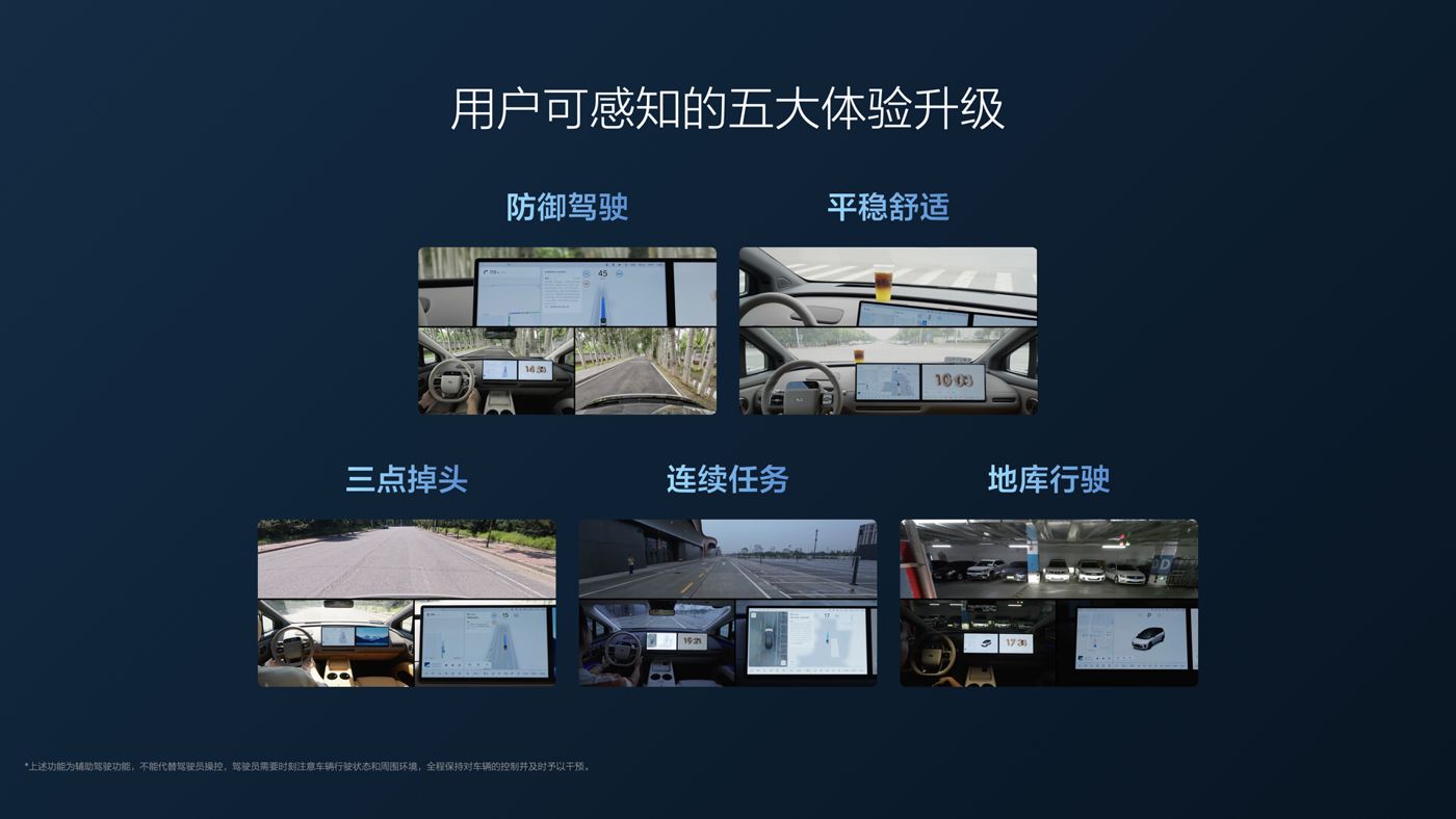 250729_云顶集团官网i8发布会_16比9_final.112.jpg