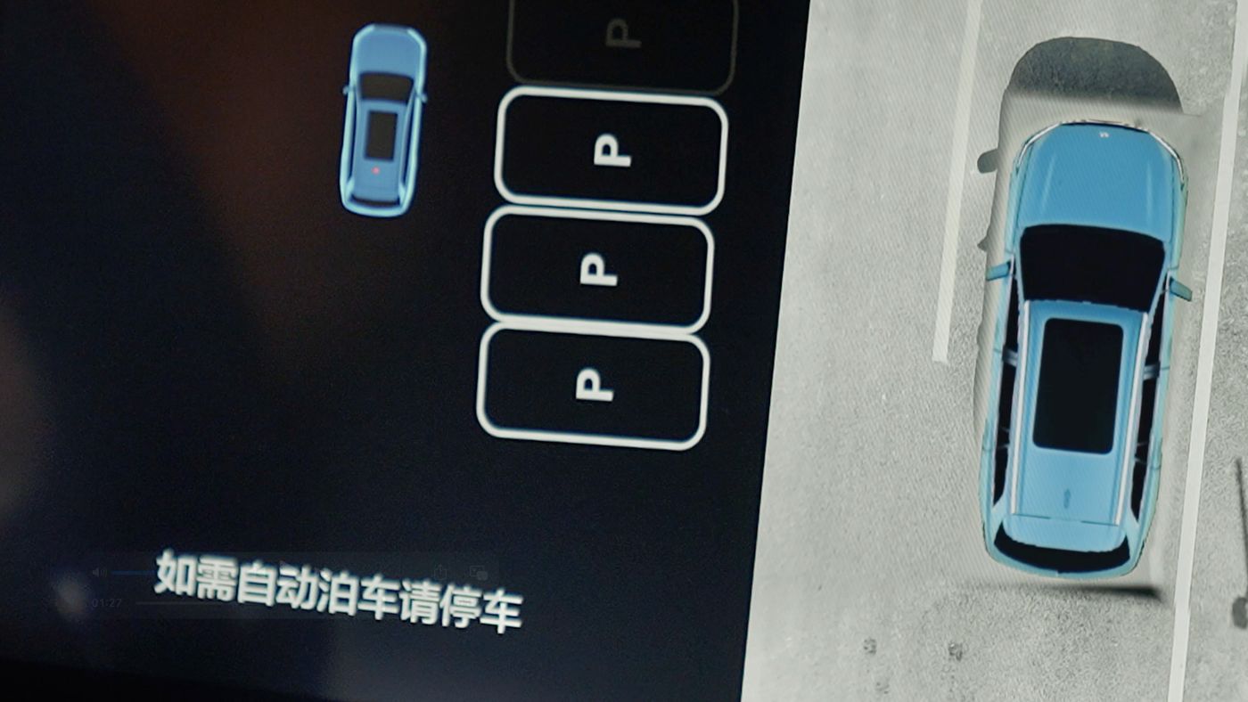 云顶集团官网AD高级辅助驾驶
